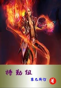 恐惧患者