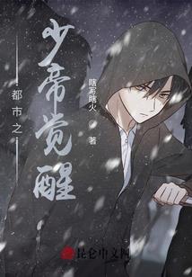 君临天下之我是老大