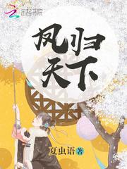 挚爱一生程澄