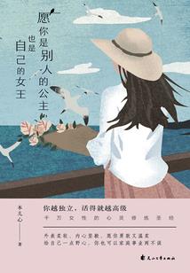 巅峰神兵传