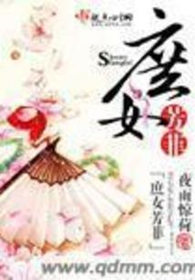 囚禁鸟