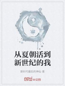 一念结魂苏