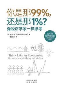 摇曳在花园中的薰依草