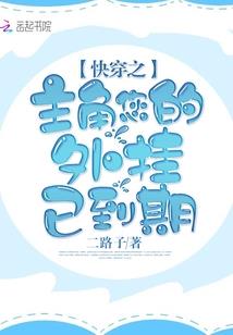 网王之盛夏