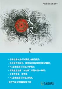 都市之重生修罗