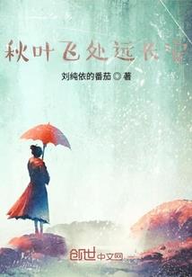 沧木成青