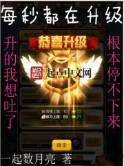 血脉都市