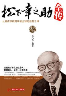 逃亡主义