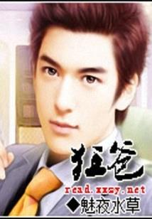 异界幻神进化论