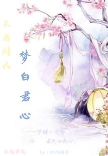 我的江澜情旅