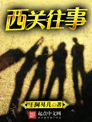 我的良人有点儿多
