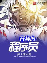 永夜记