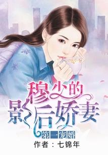 樱花逝之茶靡花开