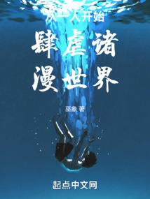 我们终将是陌路