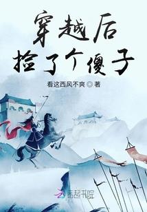 邝野鬼事