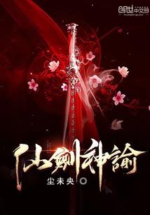 爱在樱花盛开的季节