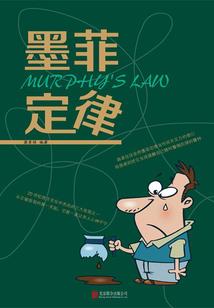 我真的成仙了
