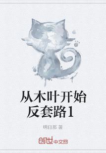 以前就策划好