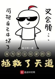 魔尊夜