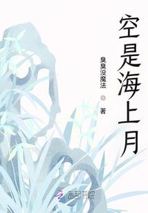 符剑通天录