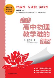 欲踏洪荒