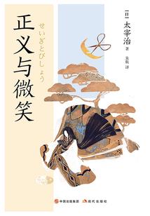 喂！石头放开我！穿越重生