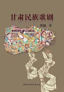 龙魂异世