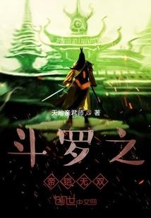 穿越之我在异界开网吧