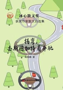 至尊仙医妃