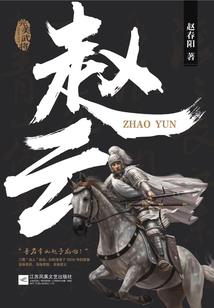 爱妃，本王要定你了