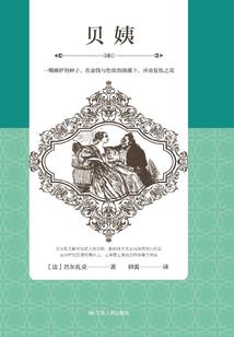快穿之我被掰弯了