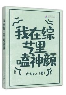 伏魔妖传