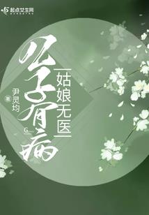 魔剑灭情