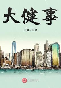 师姐的同学们