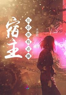 霓翎妖