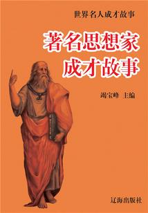 异之旅途