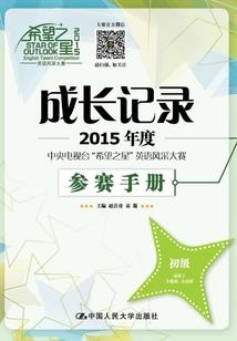 张三的无限危机