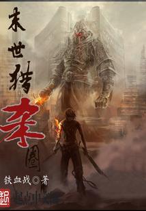 相知相遇
