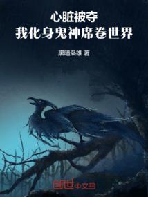 来自异时空的等待