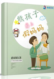 这个安浠沫有二两好喝