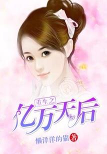 升仙堕魔