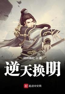 血神战界