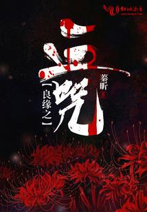太古逍遥游