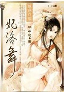 创世人间