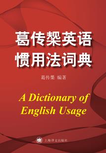 三国之单挑猛将