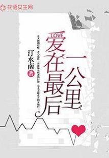 坠星剑缘