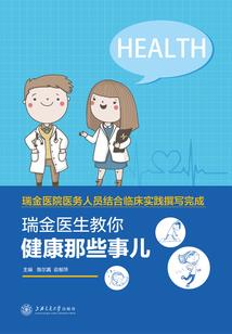 关于我被摄政王救了命的事