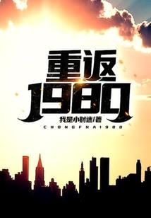 是盛世还是乱世
