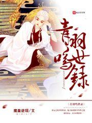 我靠系统成武神