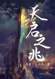 绿箭侠的美漫世界